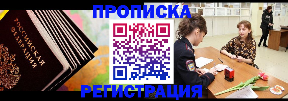 найти адрес прописки в Тамбовской области