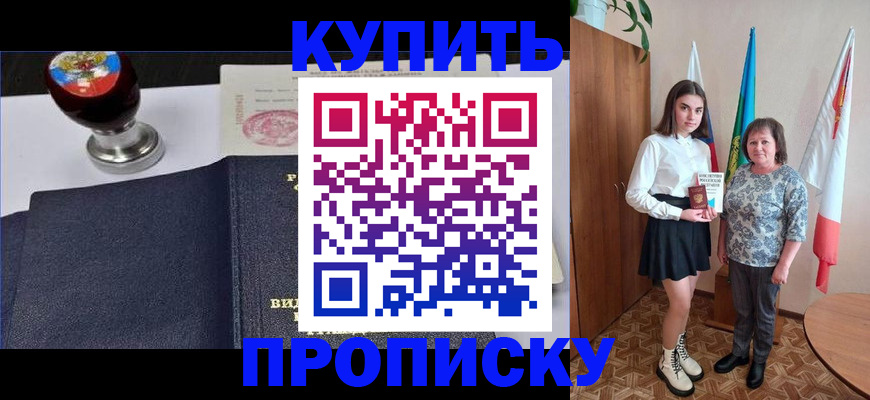 найти адрес прописки в Тамбовской области